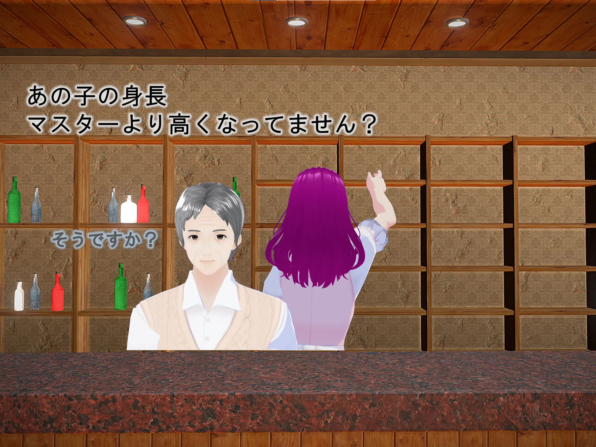 女子だけ成長 男子を追い抜く 成長音〜喫茶店編〜 - 37ページ