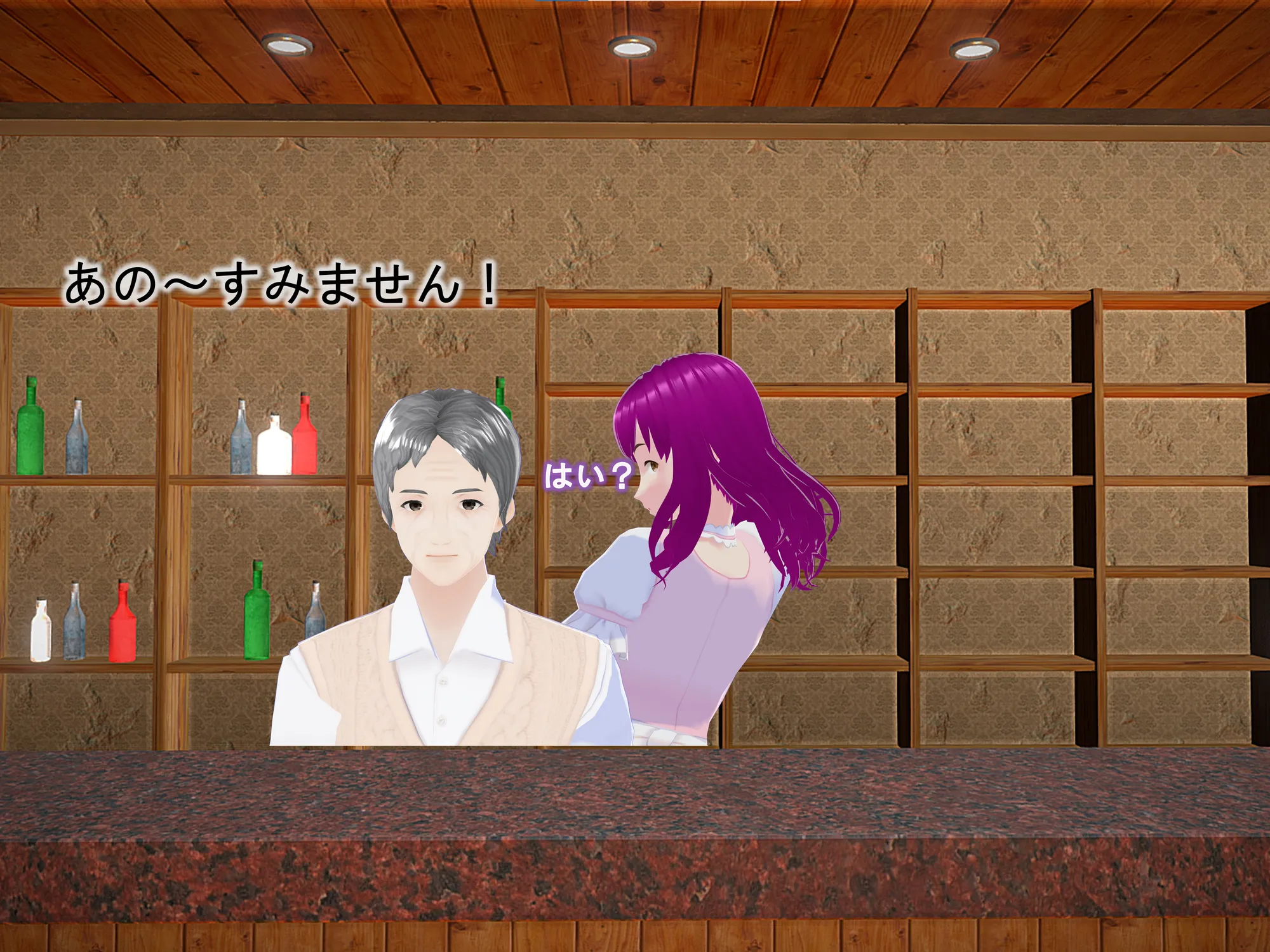 女子だけ成長 男子を追い抜く 成長音〜喫茶店編〜 - 38ページ