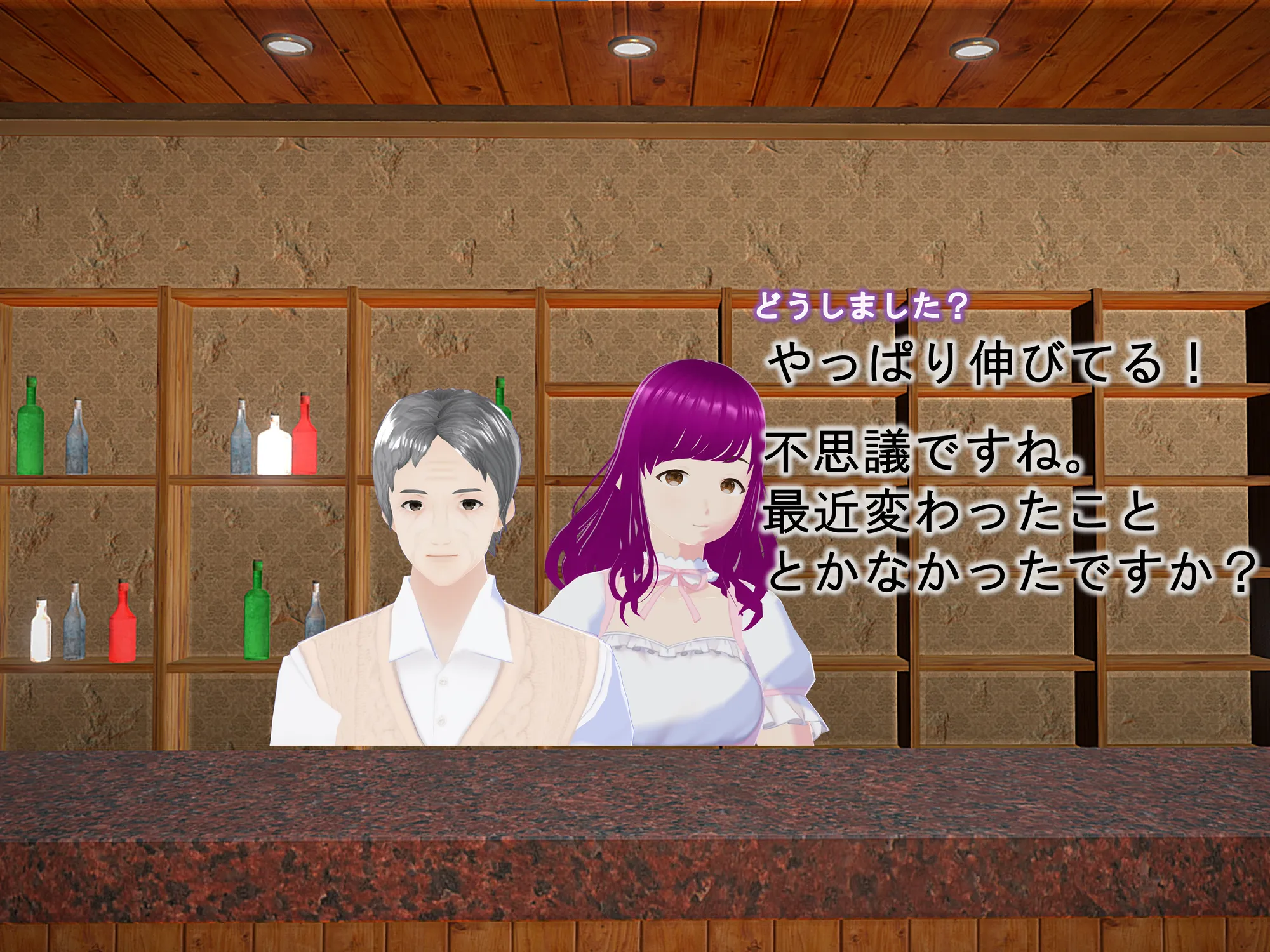 女子だけ成長 男子を追い抜く 成長音〜喫茶店編〜 - 39ページ