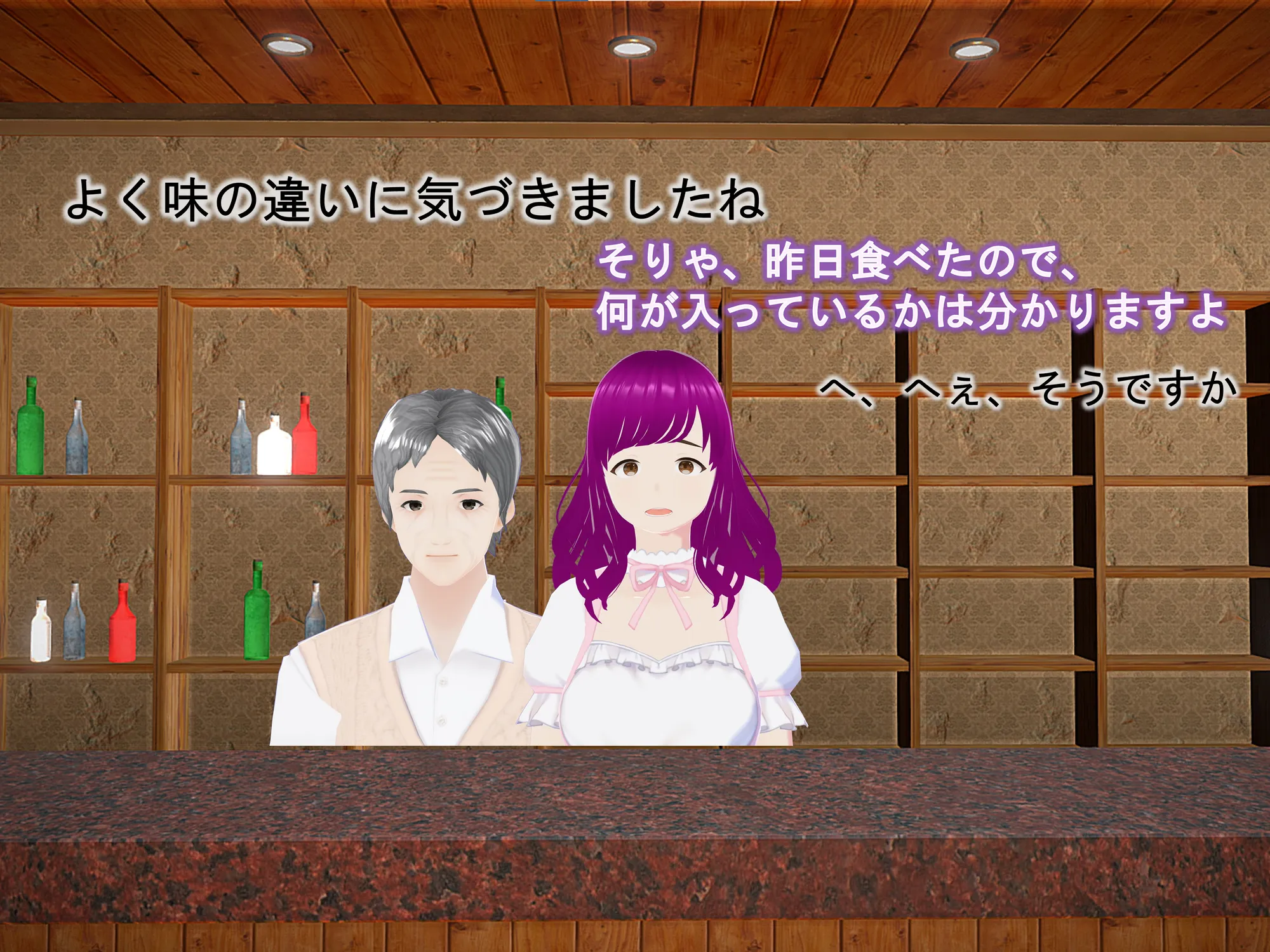 女子だけ成長 男子を追い抜く 成長音〜喫茶店編〜 - 41ページ