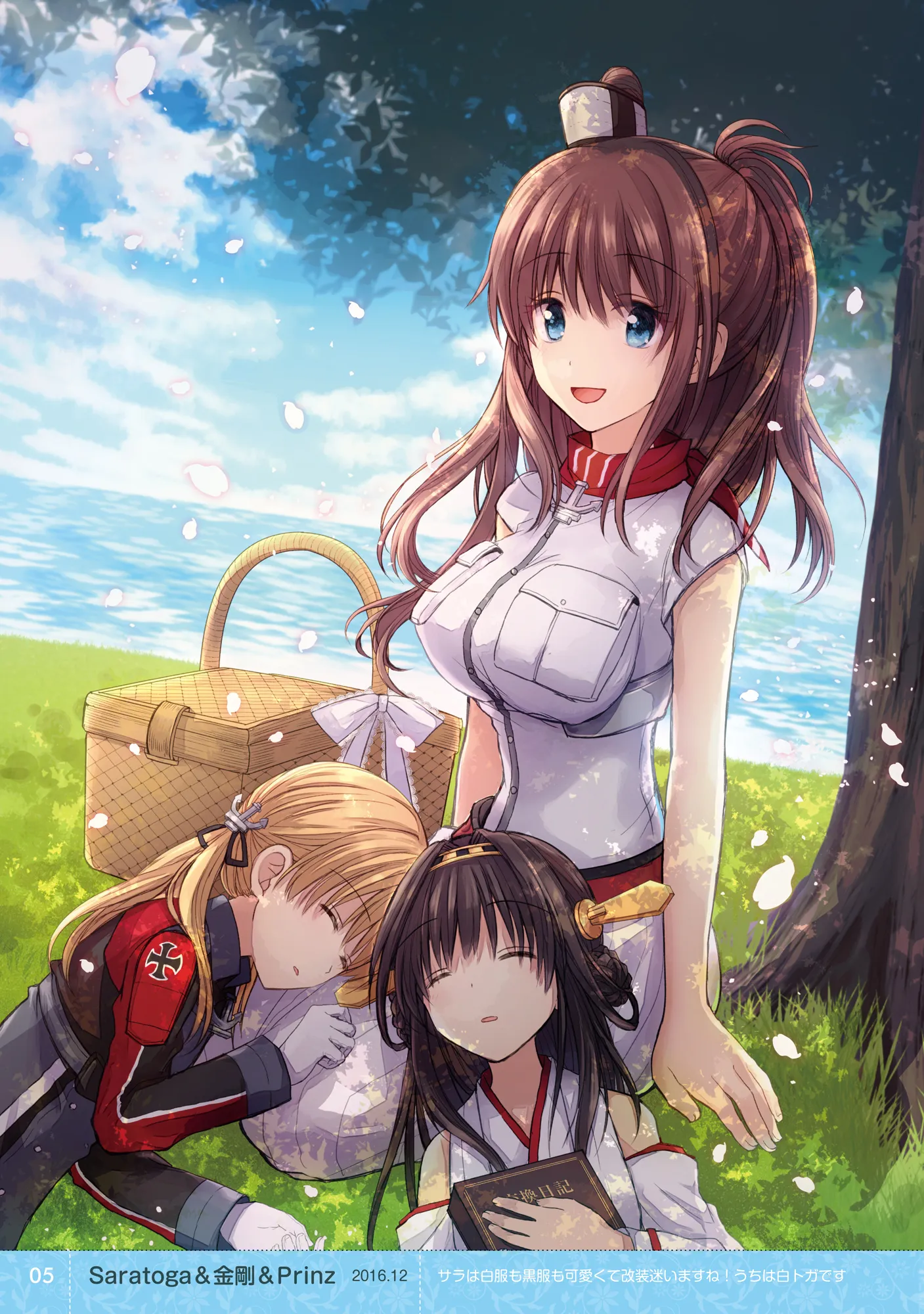 流石です金剛お姉さま！ - 4ページ