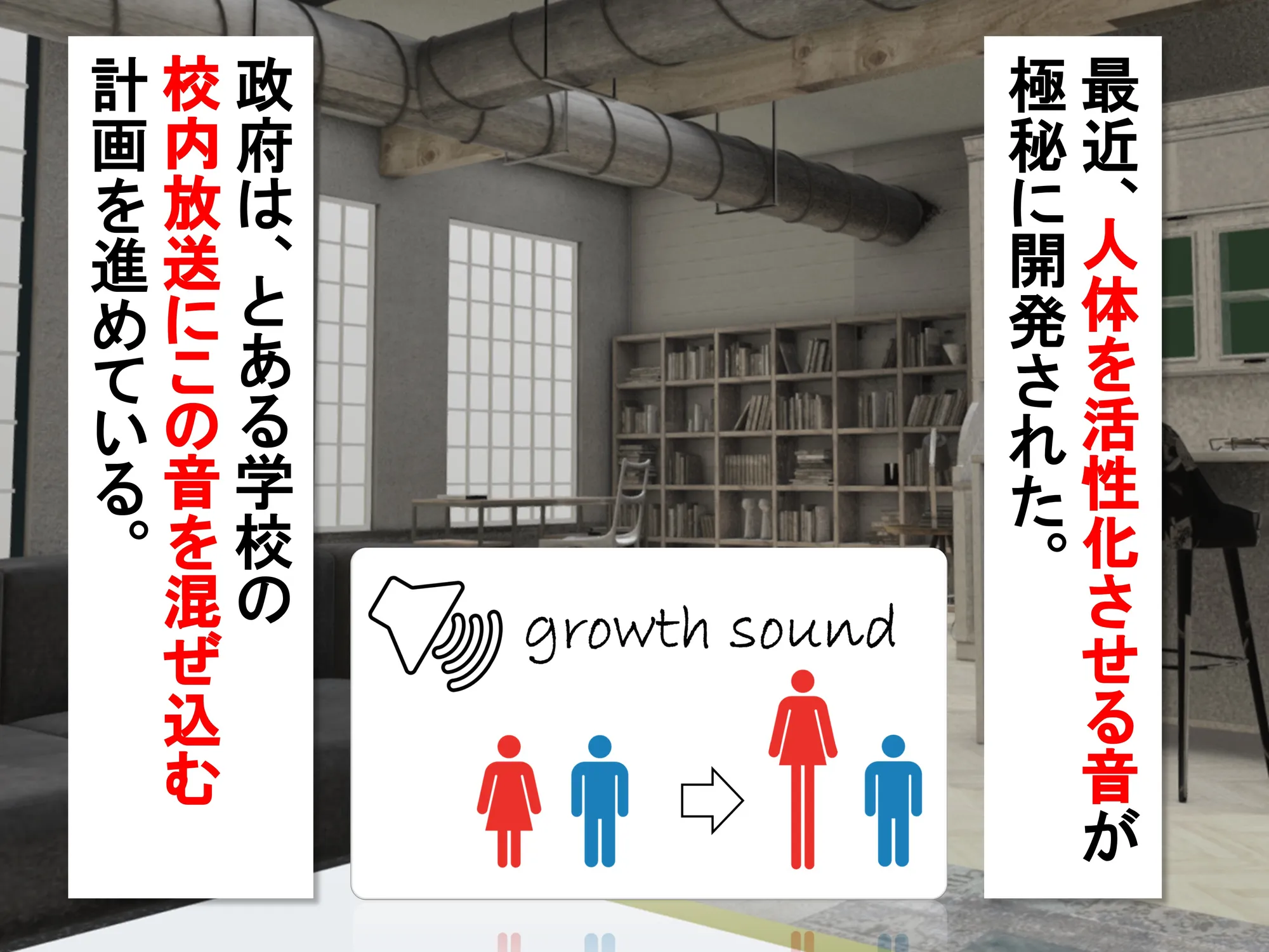 女子だけ成長 男子を追い抜く 成長音〜動画配信編〜 - 2ページ