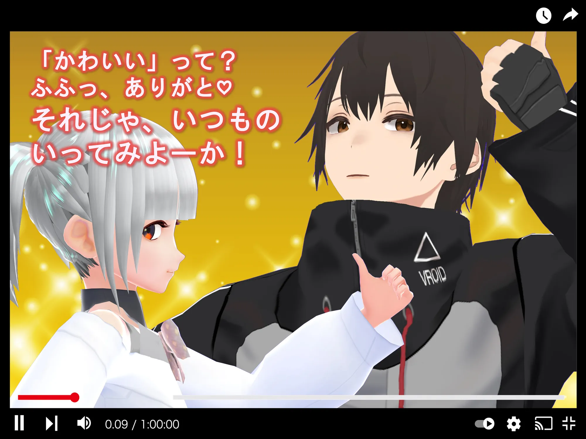 女子だけ成長 男子を追い抜く 成長音〜動画配信編〜 - 4ページ