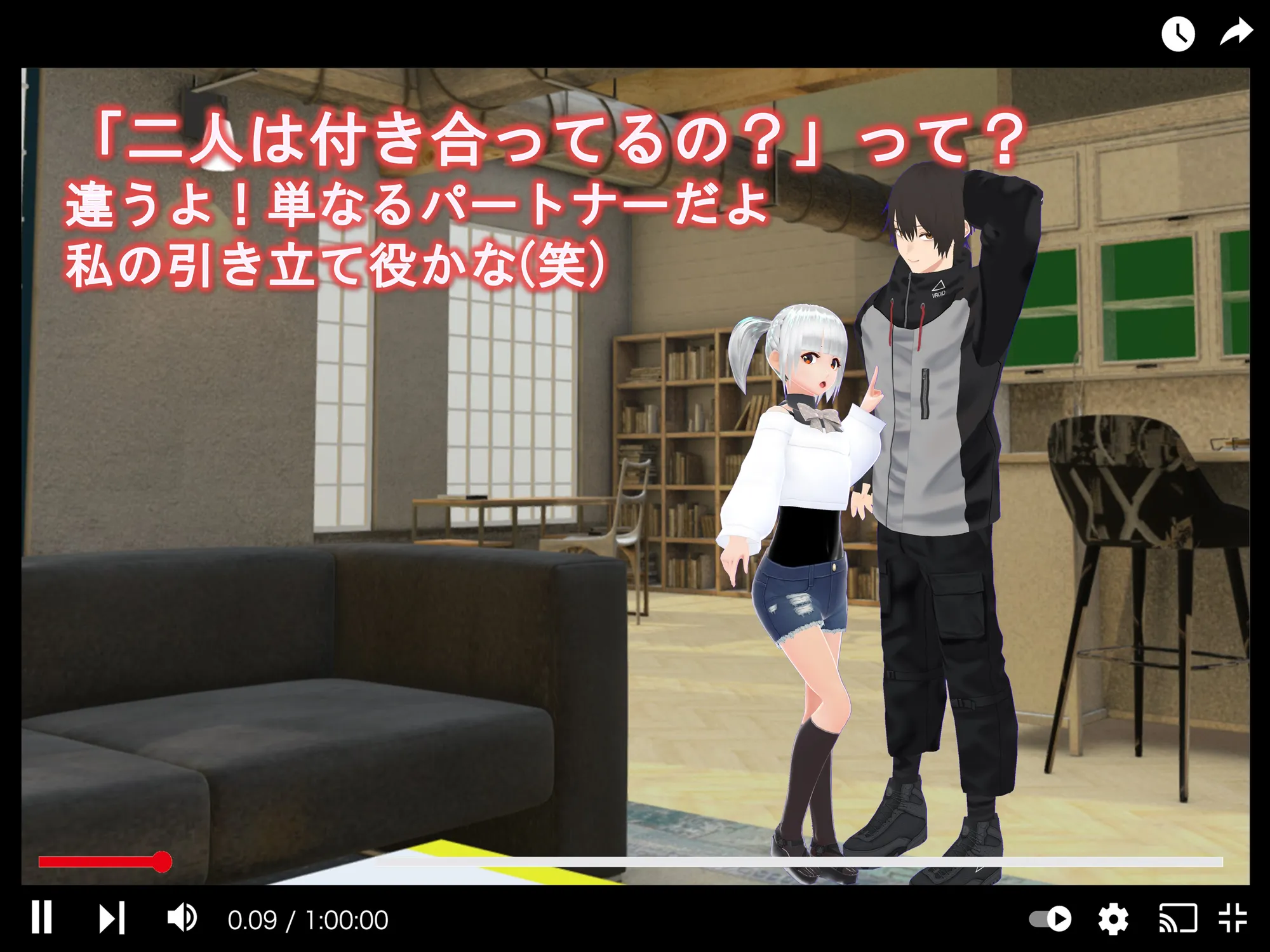 女子だけ成長 男子を追い抜く 成長音〜動画配信編〜 - 8ページ