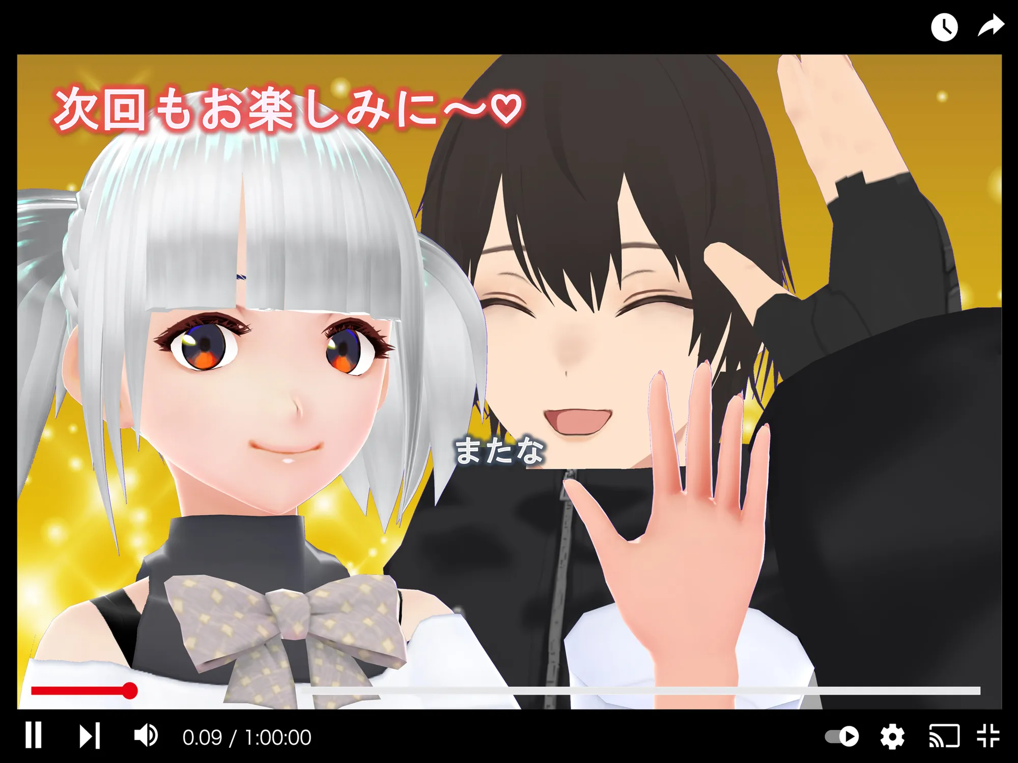 女子だけ成長 男子を追い抜く 成長音〜動画配信編〜 - 9ページ