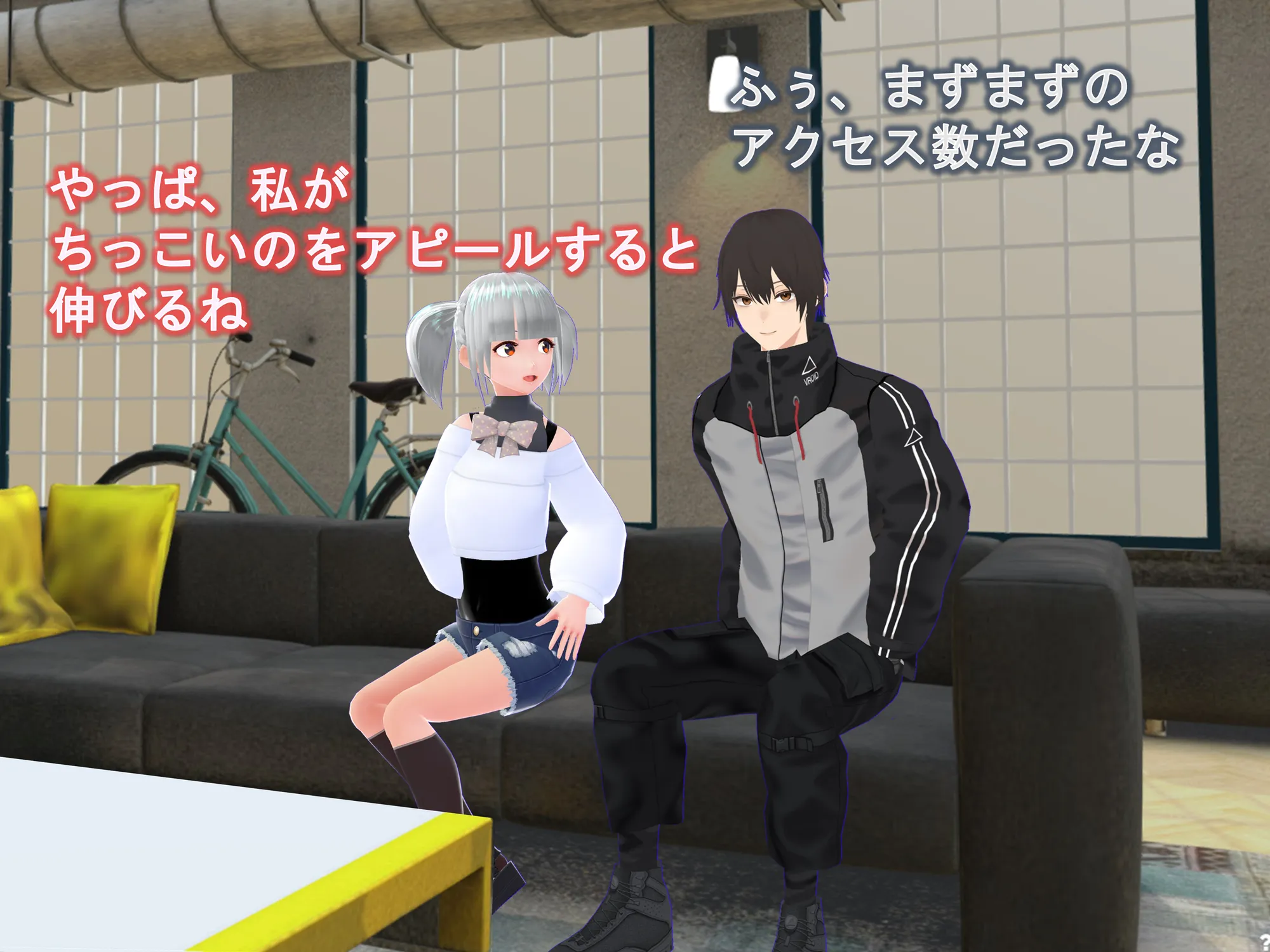 女子だけ成長 男子を追い抜く 成長音〜動画配信編〜 - 10ページ