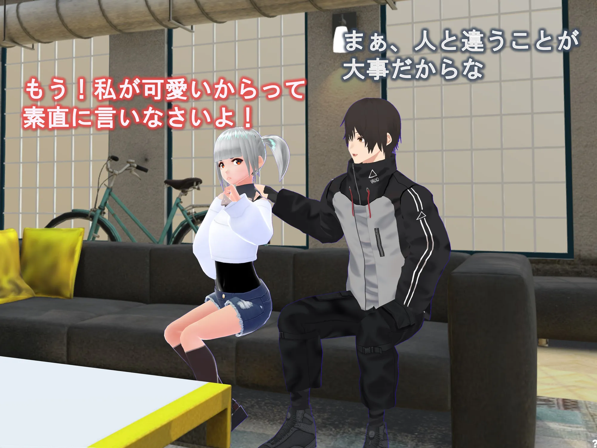 女子だけ成長 男子を追い抜く 成長音〜動画配信編〜 - 11ページ