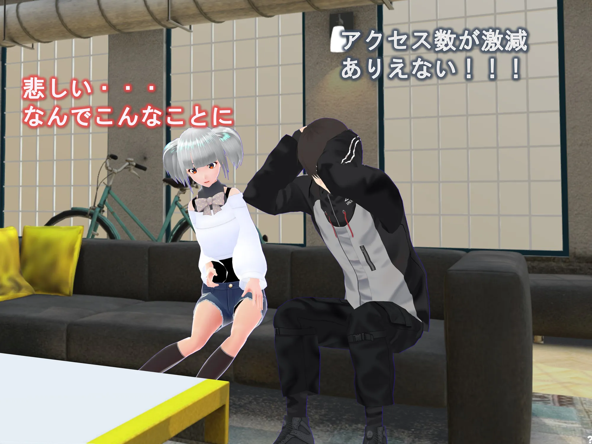 女子だけ成長 男子を追い抜く 成長音〜動画配信編〜 - 20ページ