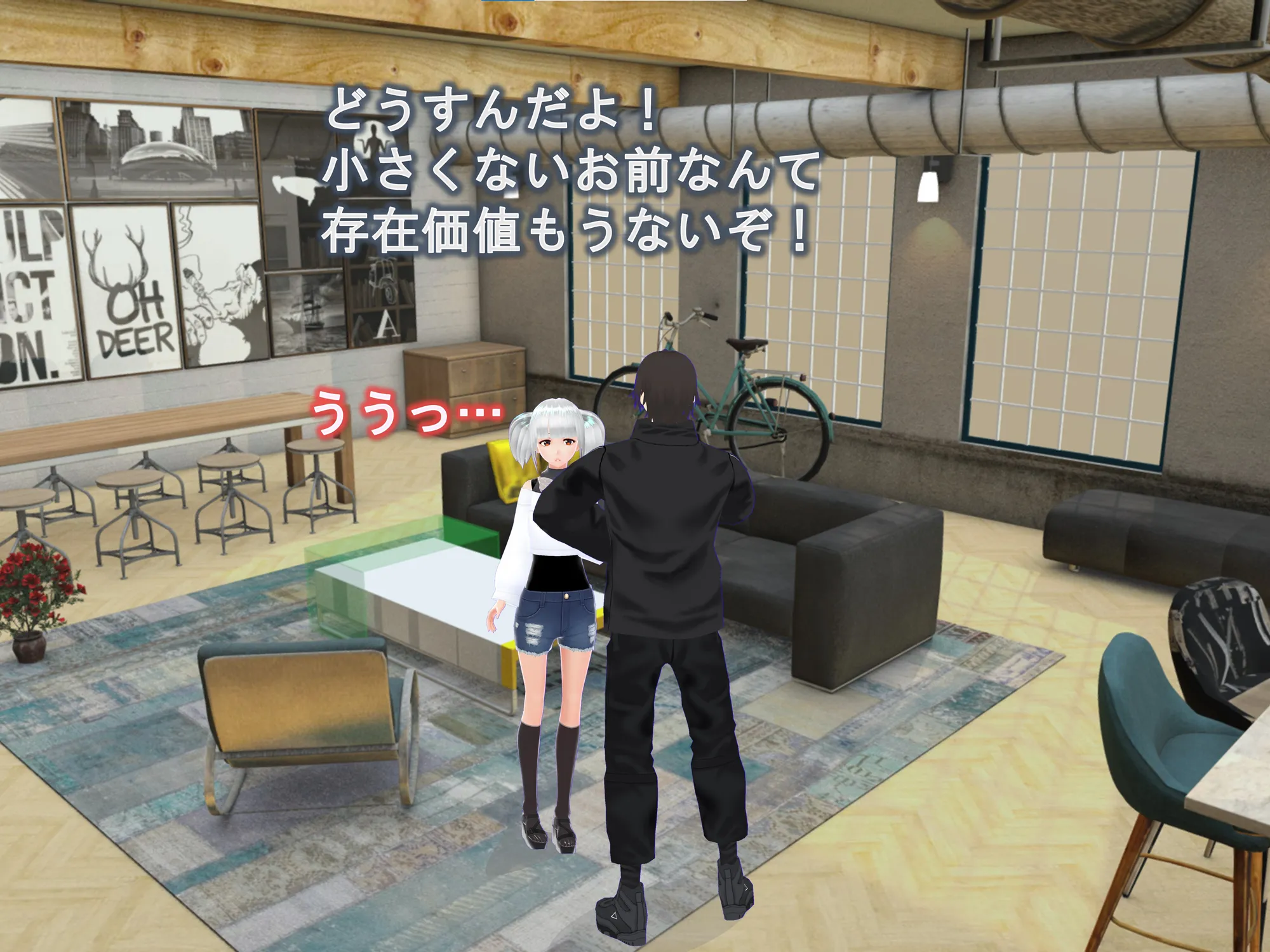 女子だけ成長 男子を追い抜く 成長音〜動画配信編〜 - 24ページ