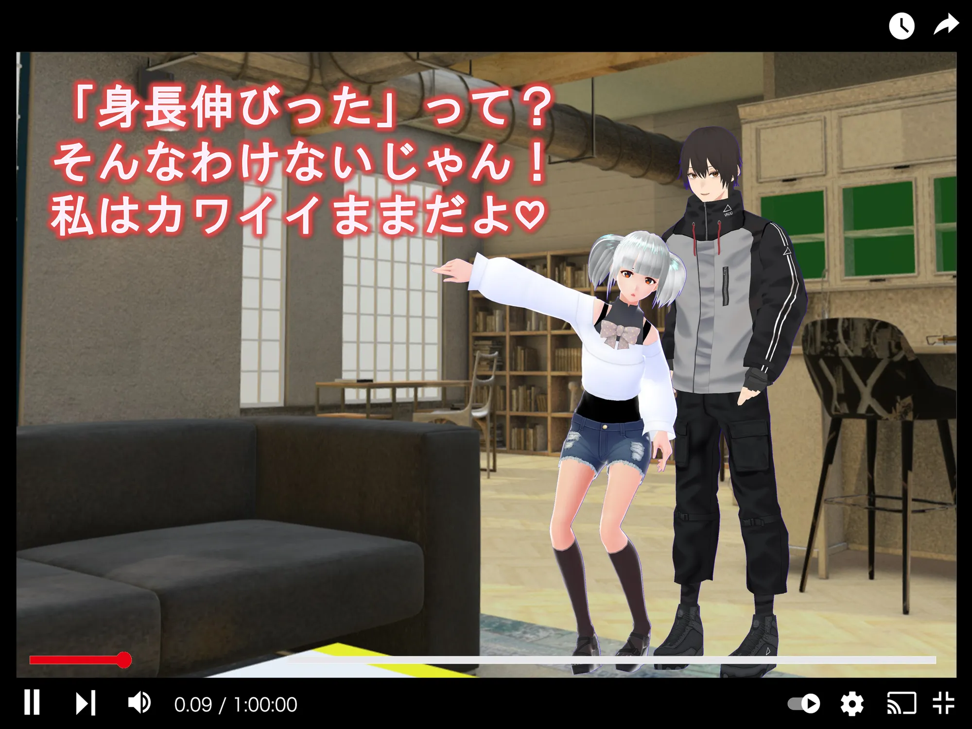 女子だけ成長 男子を追い抜く 成長音〜動画配信編〜 - 29ページ