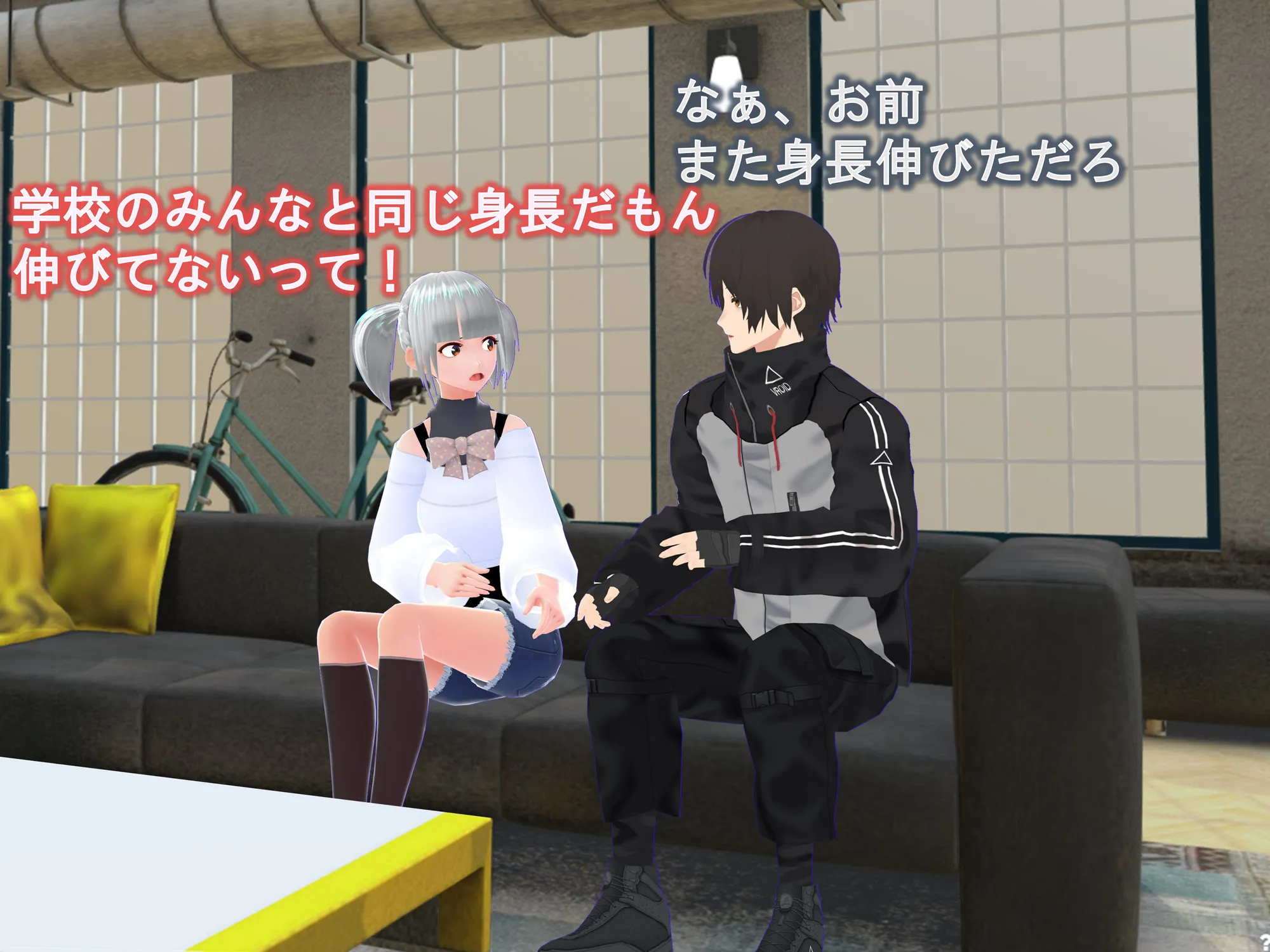 女子だけ成長 男子を追い抜く 成長音〜動画配信編〜 - 32ページ