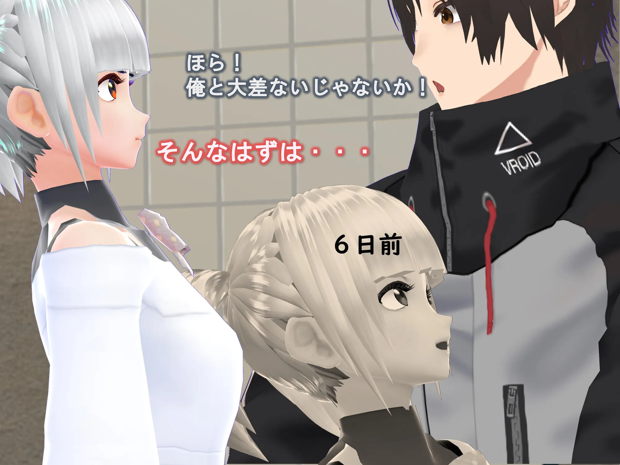 女子だけ成長 男子を追い抜く 成長音〜動画配信編〜 - 34ページ