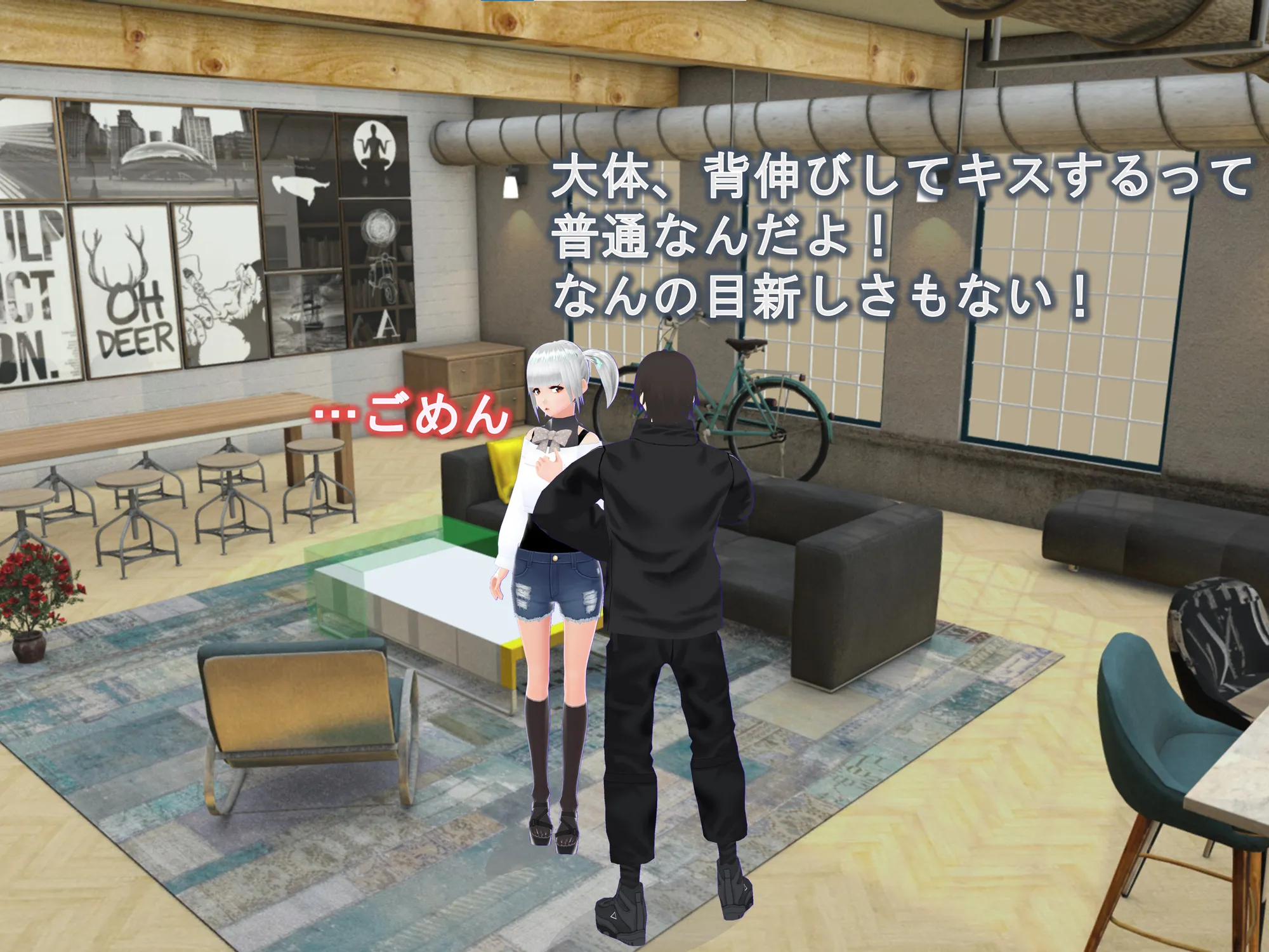 女子だけ成長 男子を追い抜く 成長音〜動画配信編〜 - 35ページ