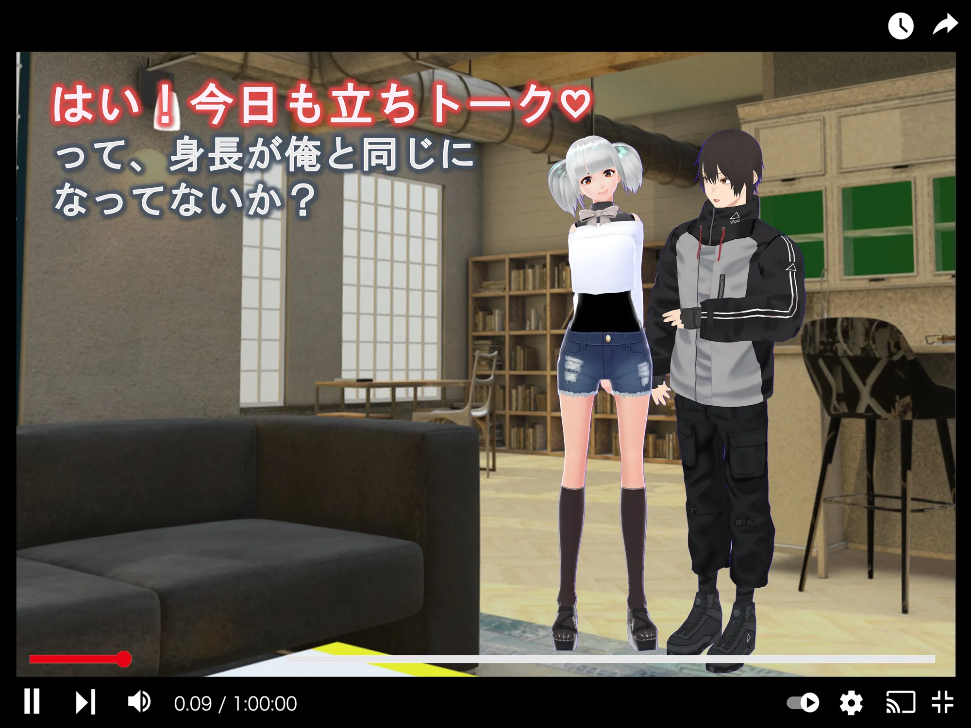 女子だけ成長 男子を追い抜く 成長音〜動画配信編〜 - 39ページ