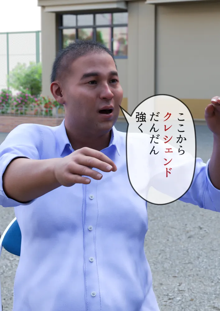 姉妹で♪バイブぶっ挿し♪ブルマ中だしされちゃった - 9ページ