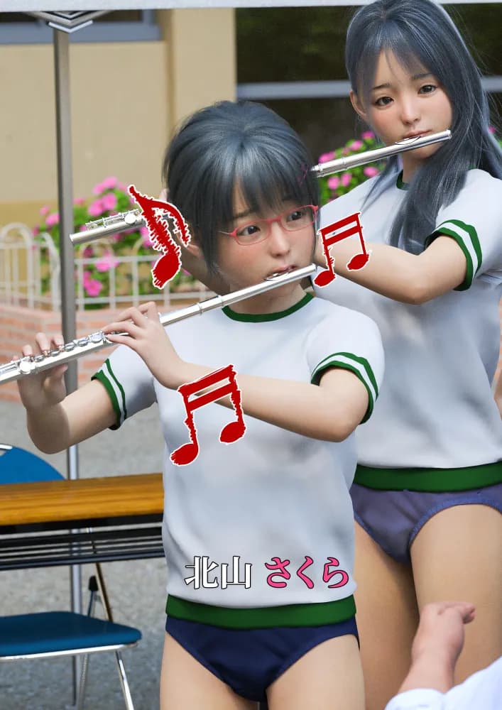 姉妹で♪バイブぶっ挿し♪ブルマ中だしされちゃった - 11ページ