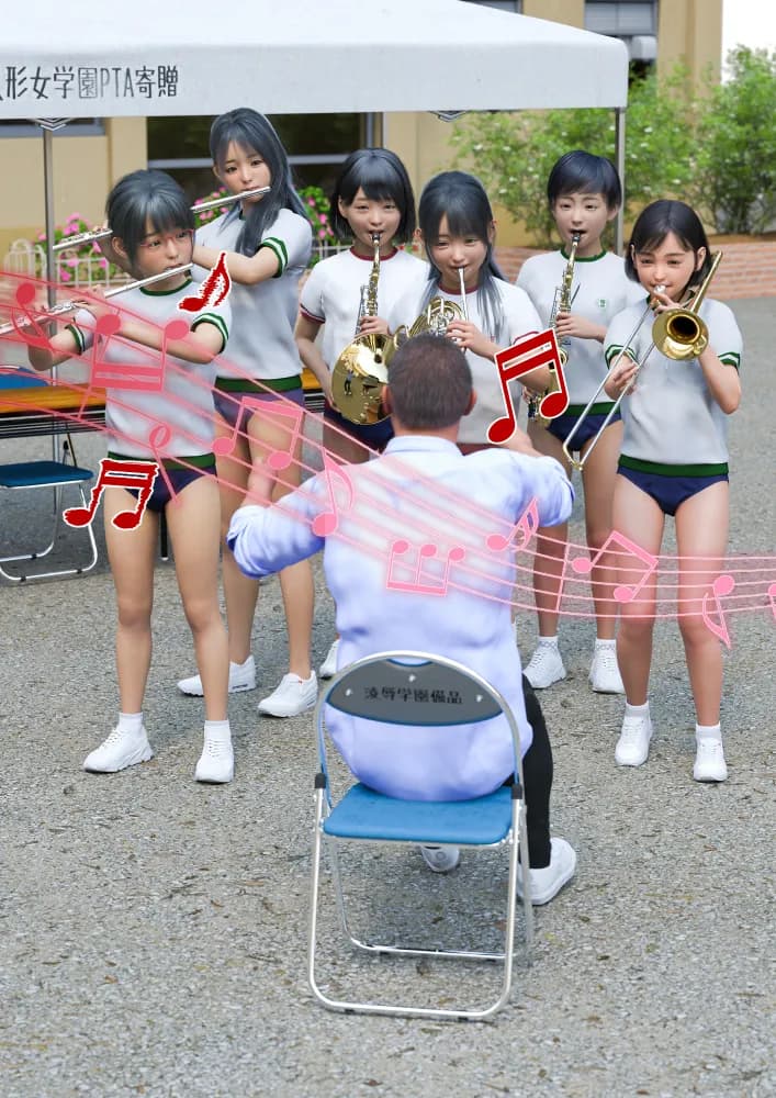 姉妹で♪バイブぶっ挿し♪ブルマ中だしされちゃった - 12ページ