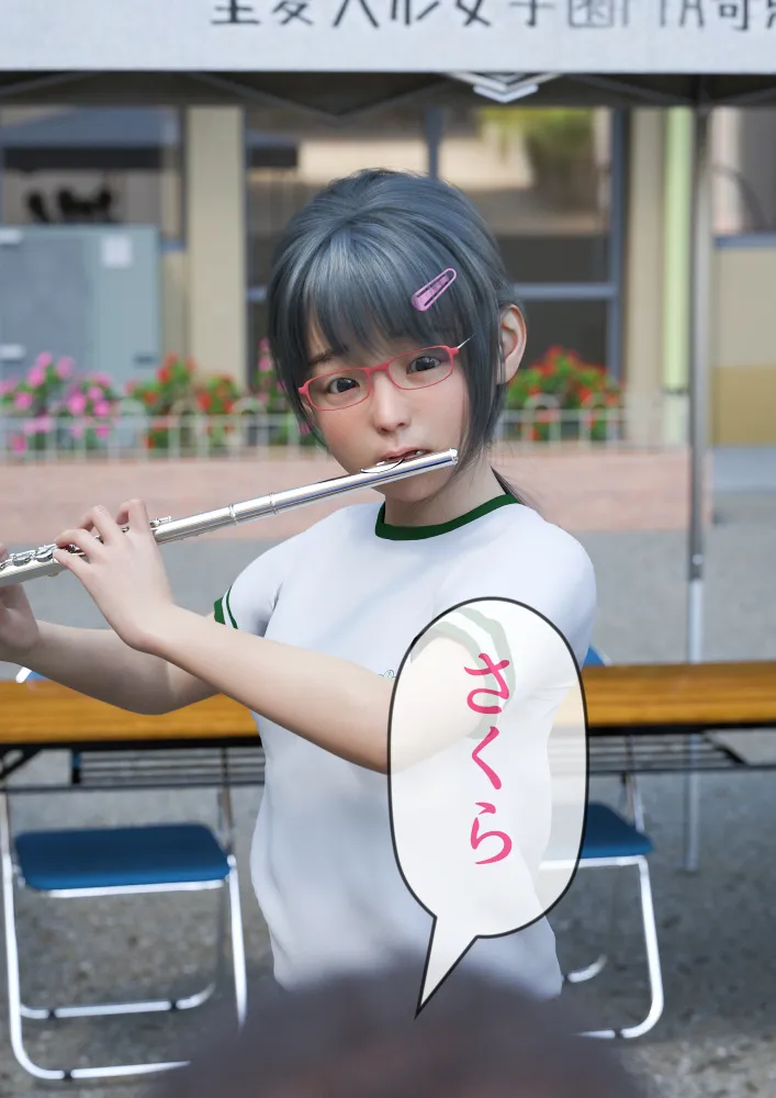 姉妹で♪バイブぶっ挿し♪ブルマ中だしされちゃった - 15ページ