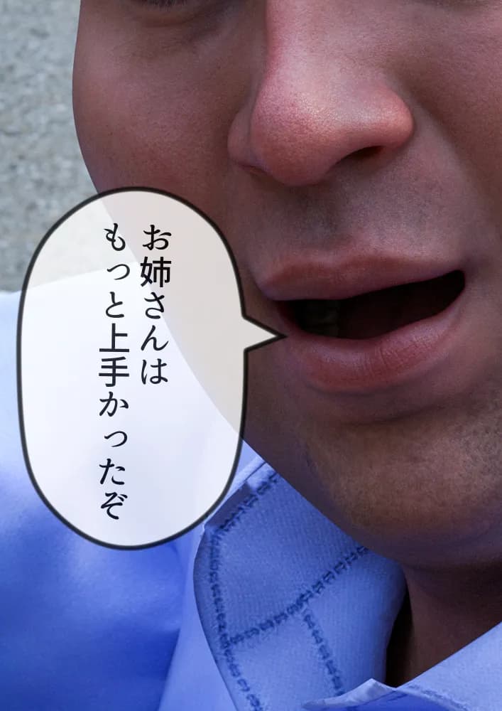 姉妹で♪バイブぶっ挿し♪ブルマ中だしされちゃった - 17ページ