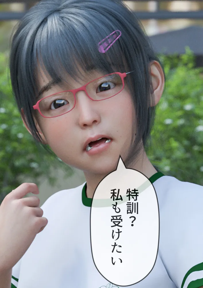 姉妹で♪バイブぶっ挿し♪ブルマ中だしされちゃった - 23ページ