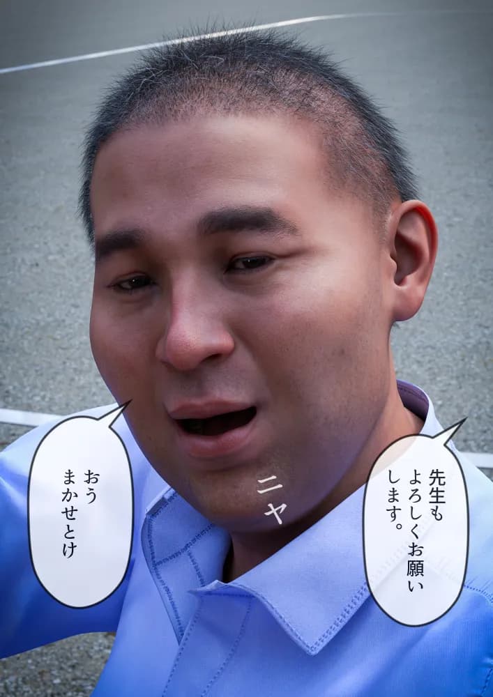 姉妹で♪バイブぶっ挿し♪ブルマ中だしされちゃった - 27ページ