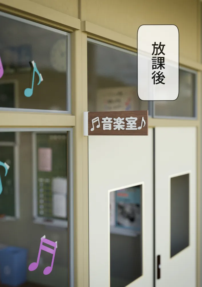 姉妹で♪バイブぶっ挿し♪ブルマ中だしされちゃった - 28ページ