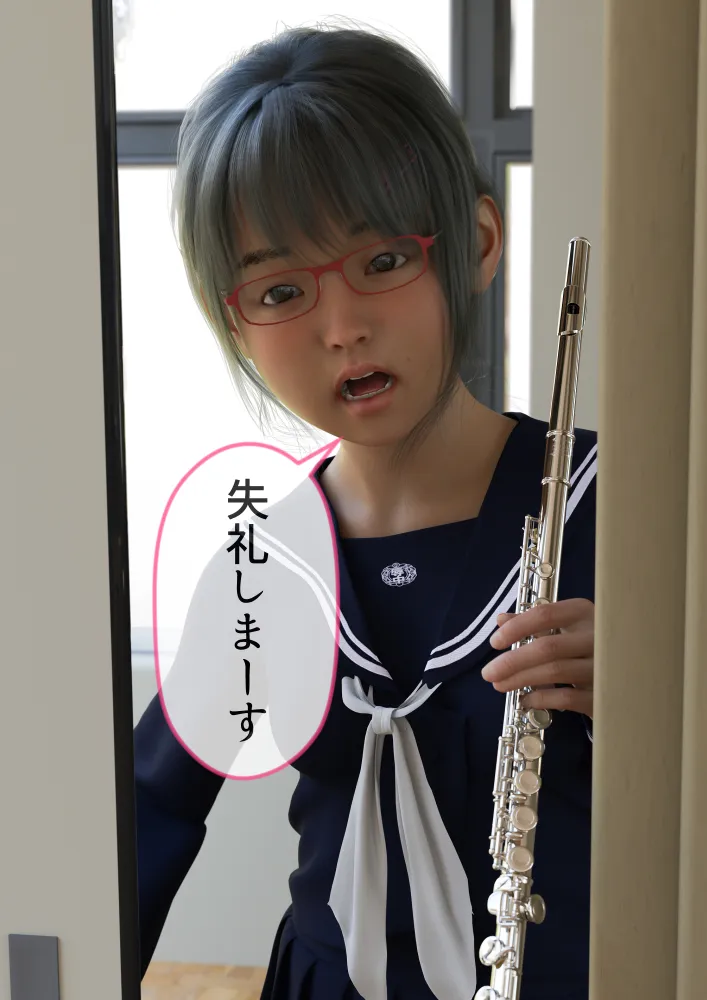 姉妹で♪バイブぶっ挿し♪ブルマ中だしされちゃった - 30ページ