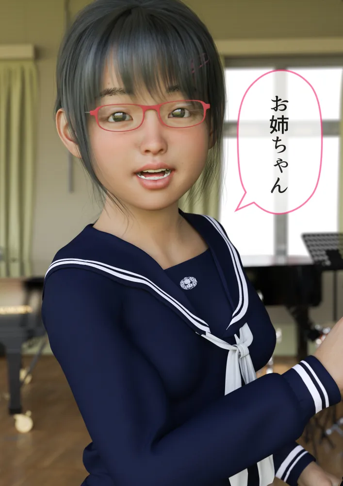 姉妹で♪バイブぶっ挿し♪ブルマ中だしされちゃった - 33ページ