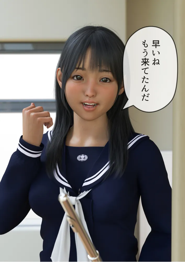 姉妹で♪バイブぶっ挿し♪ブルマ中だしされちゃった - 34ページ