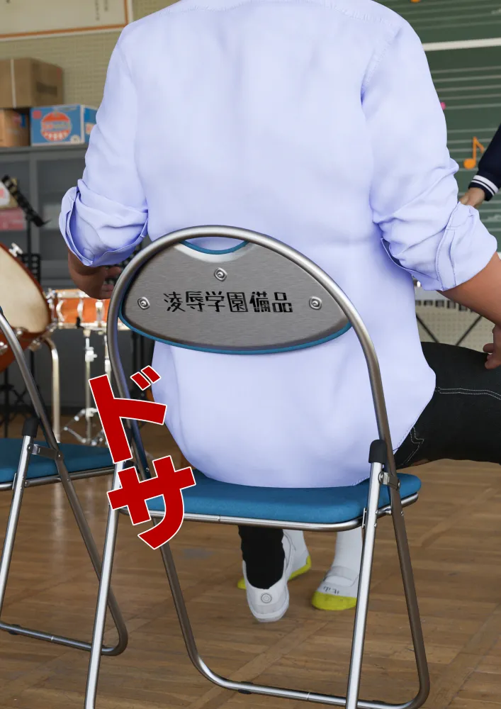 姉妹で♪バイブぶっ挿し♪ブルマ中だしされちゃった - 43ページ