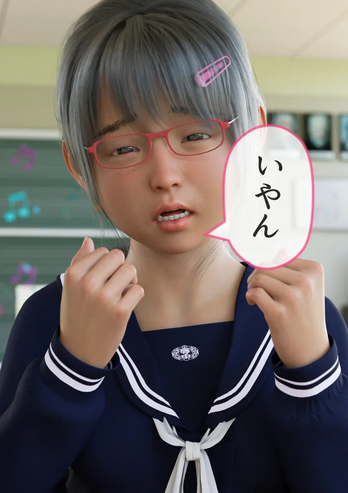 姉妹で♪バイブぶっ挿し♪ブルマ中だしされちゃった - 60ページ