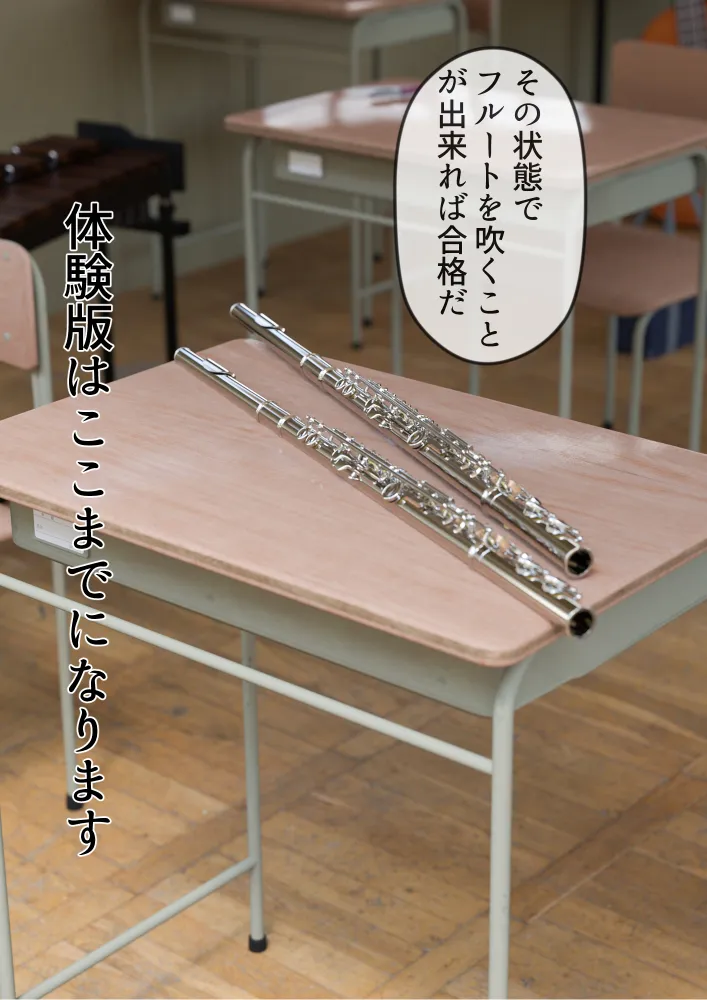 姉妹で♪バイブぶっ挿し♪ブルマ中だしされちゃった - 73ページ