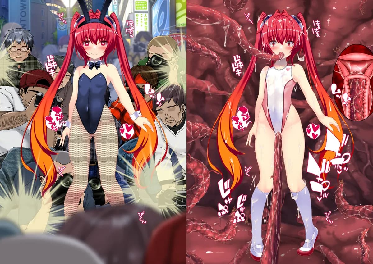 穢れたツインテール - 52ページ