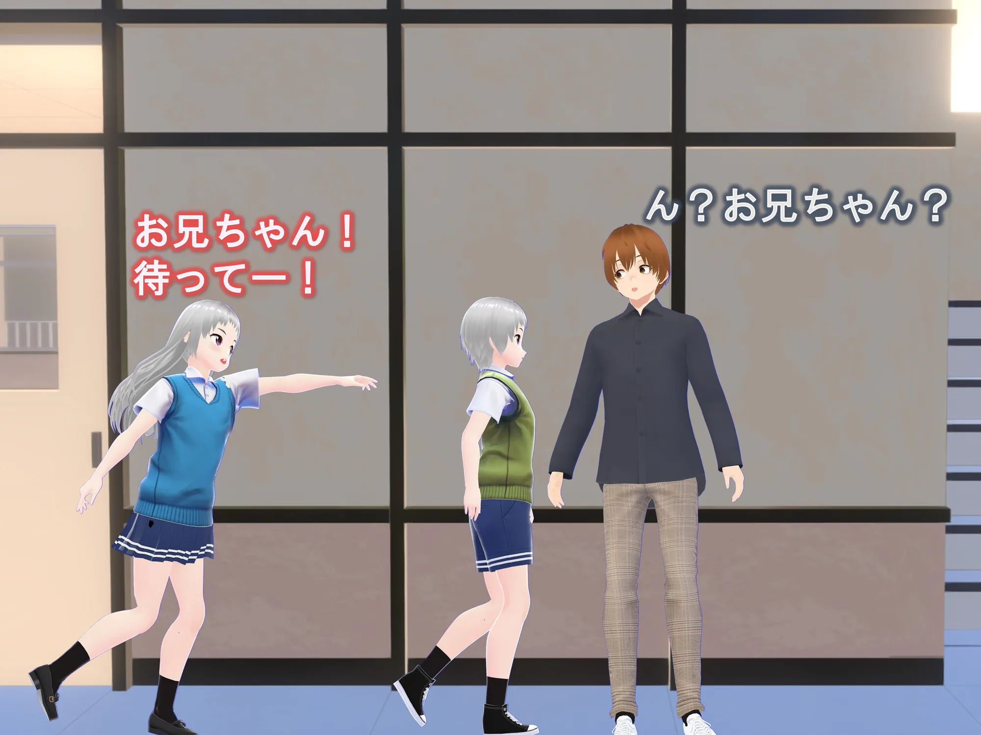 女子だけ成長 男子を追い抜く 成長音〜双子編〜 - 3ページ