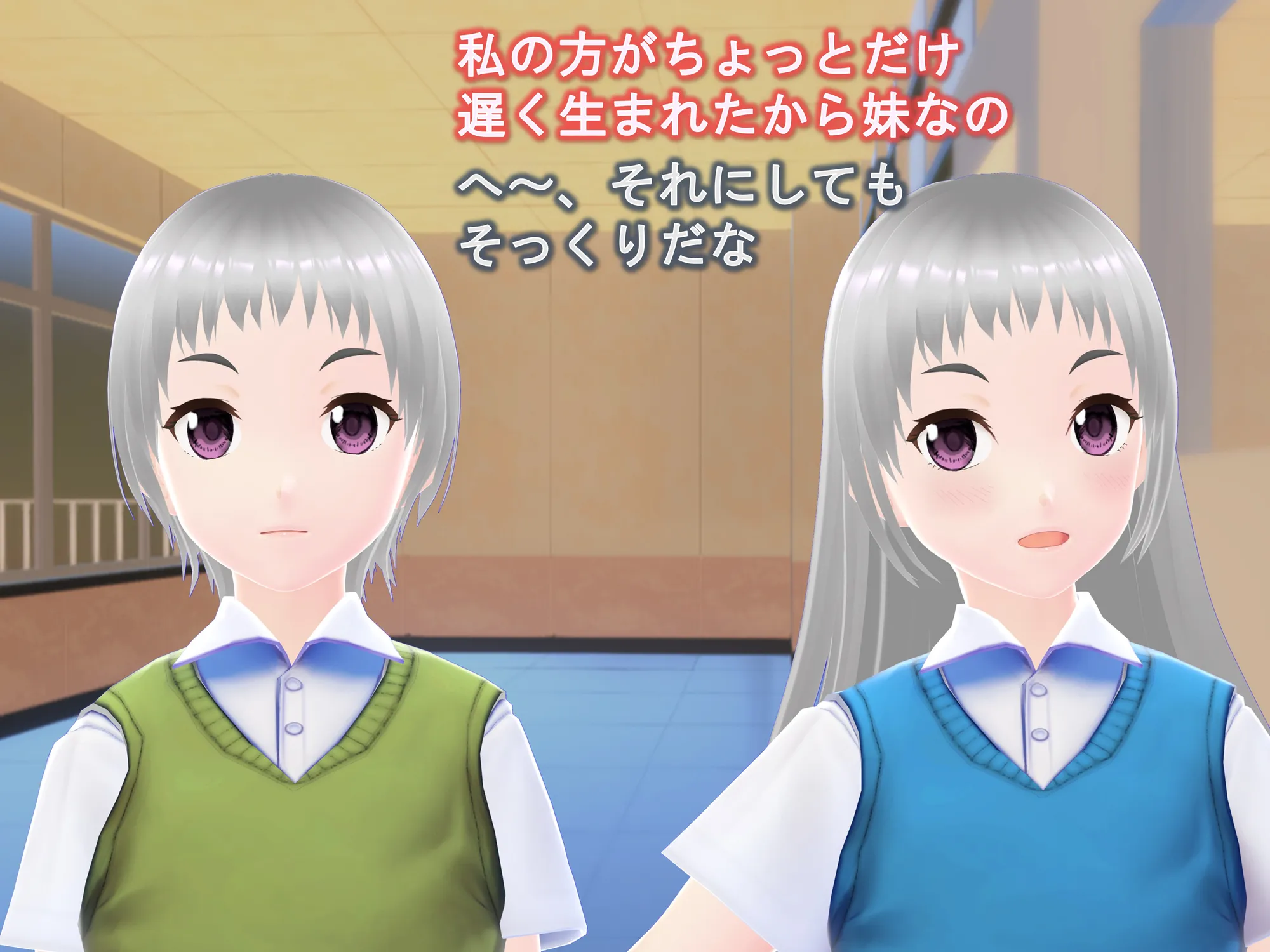 女子だけ成長 男子を追い抜く 成長音〜双子編〜 - 5ページ