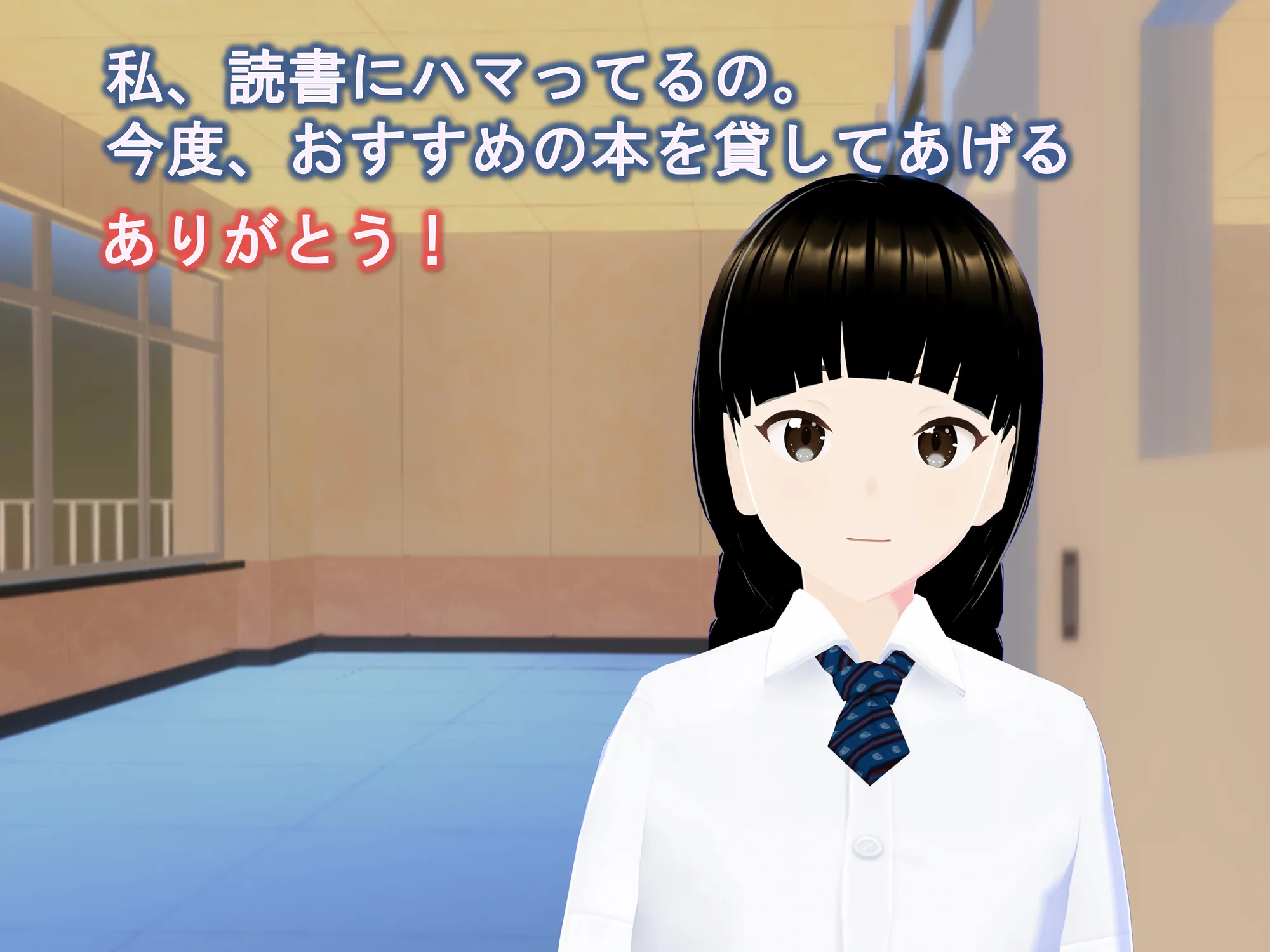 女子だけ成長 男子を追い抜く 成長音〜双子編〜 - 9ページ