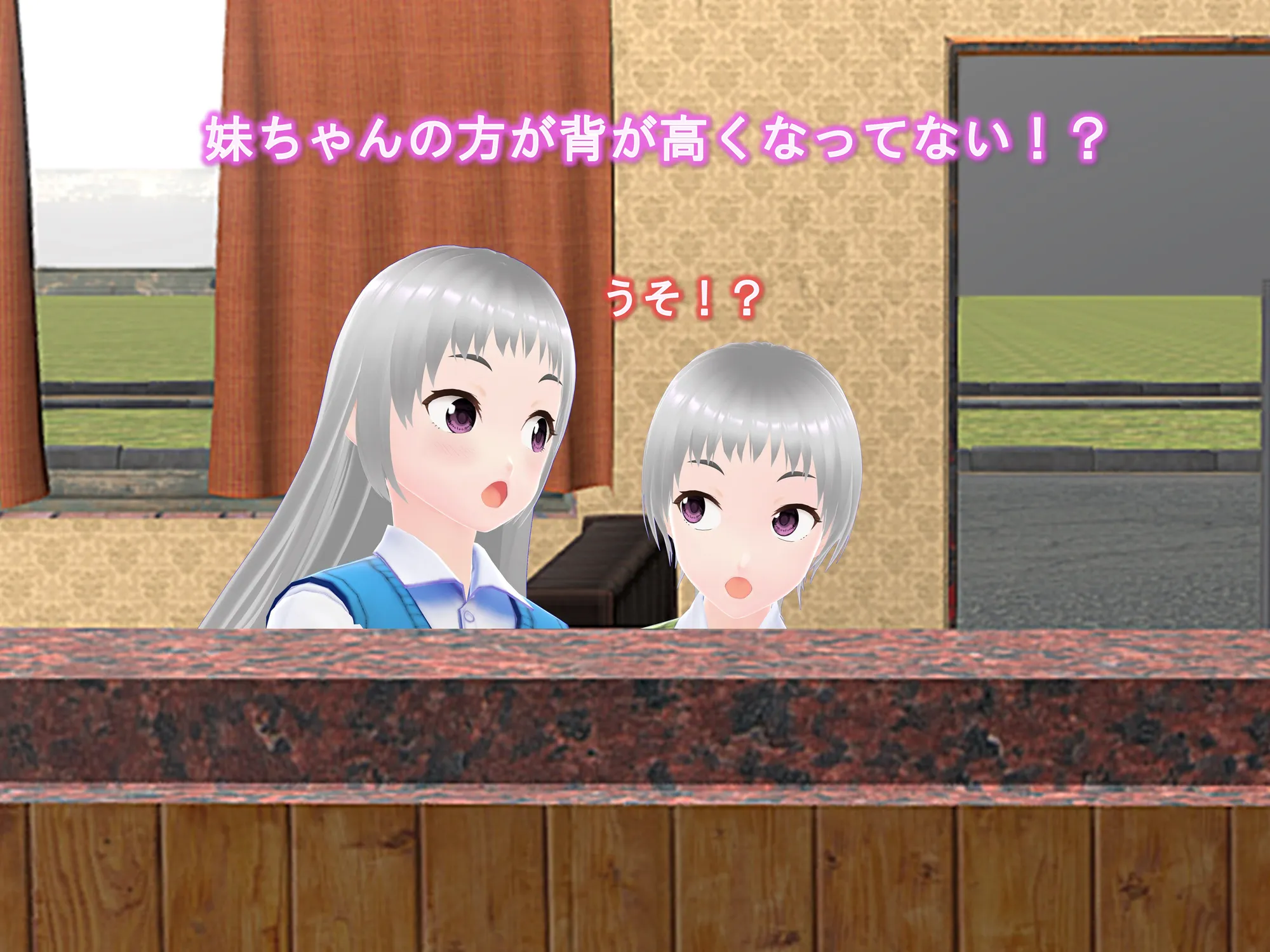 女子だけ成長 男子を追い抜く 成長音〜双子編〜 - 26ページ