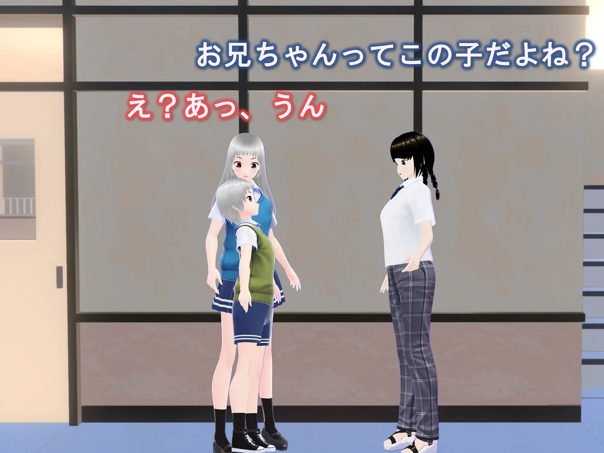 女子だけ成長 男子を追い抜く 成長音〜双子編〜 - 32ページ