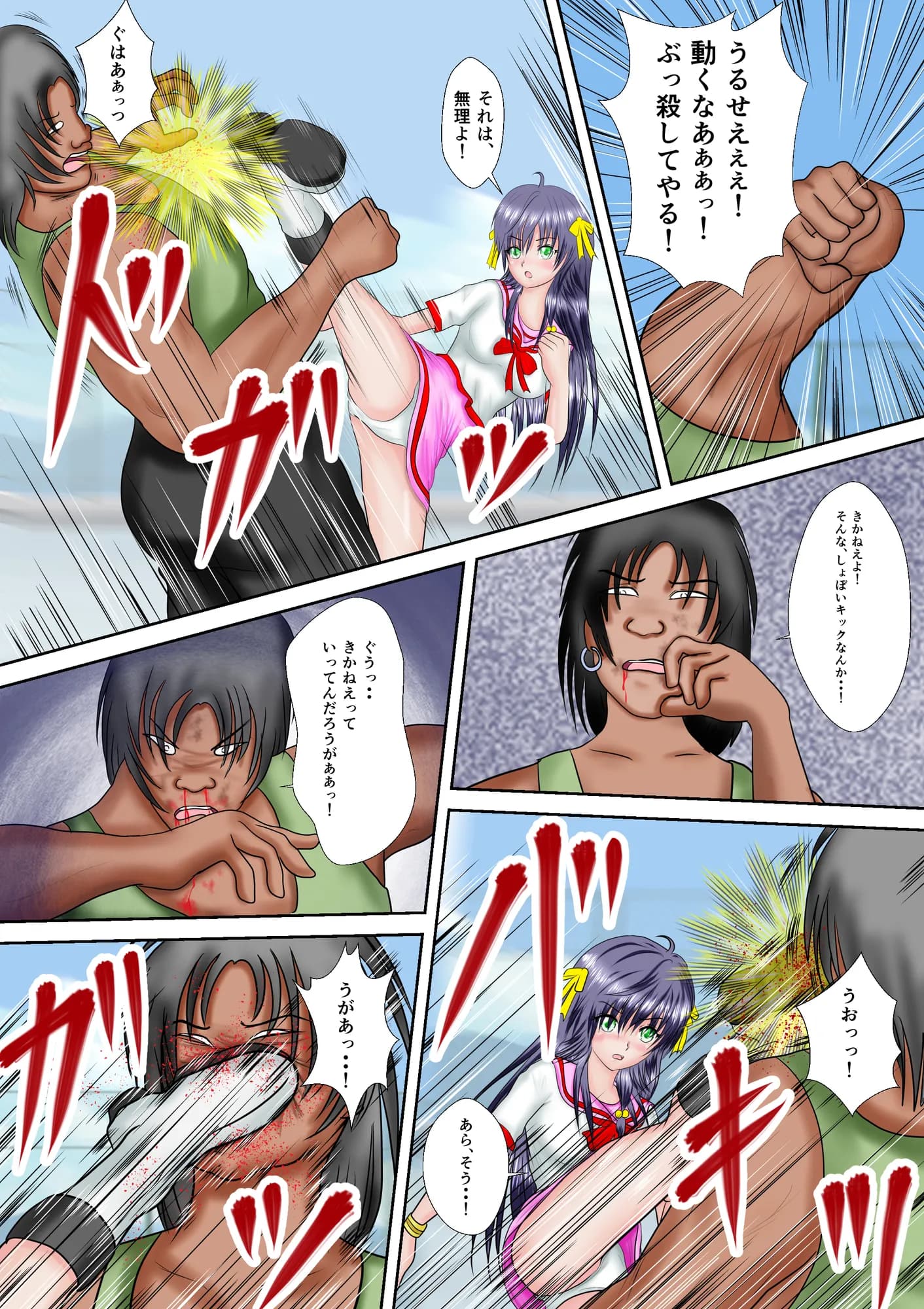 H○gh_School_Buster咲妃 合本版 - 7ページ