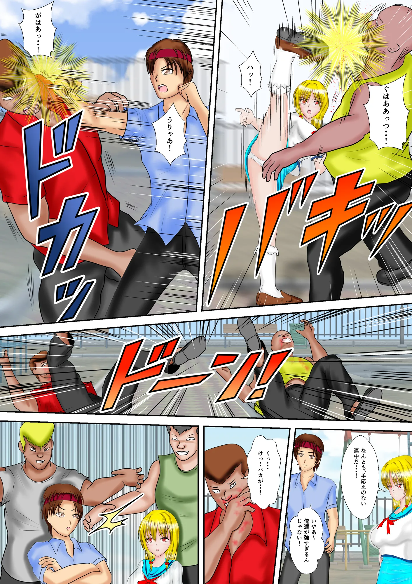 H○gh_School_Buster咲妃 合本版 - 17ページ