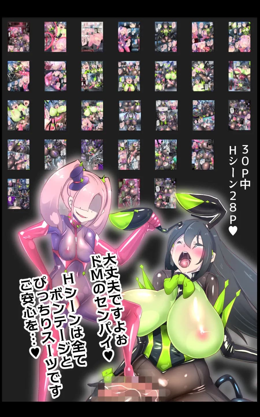 後輩ちゃんに監禁されて、裏世界で女体化メス堕ち性奴●にされるまんが-トランス・ダークビッチピエロ- - 1ページ