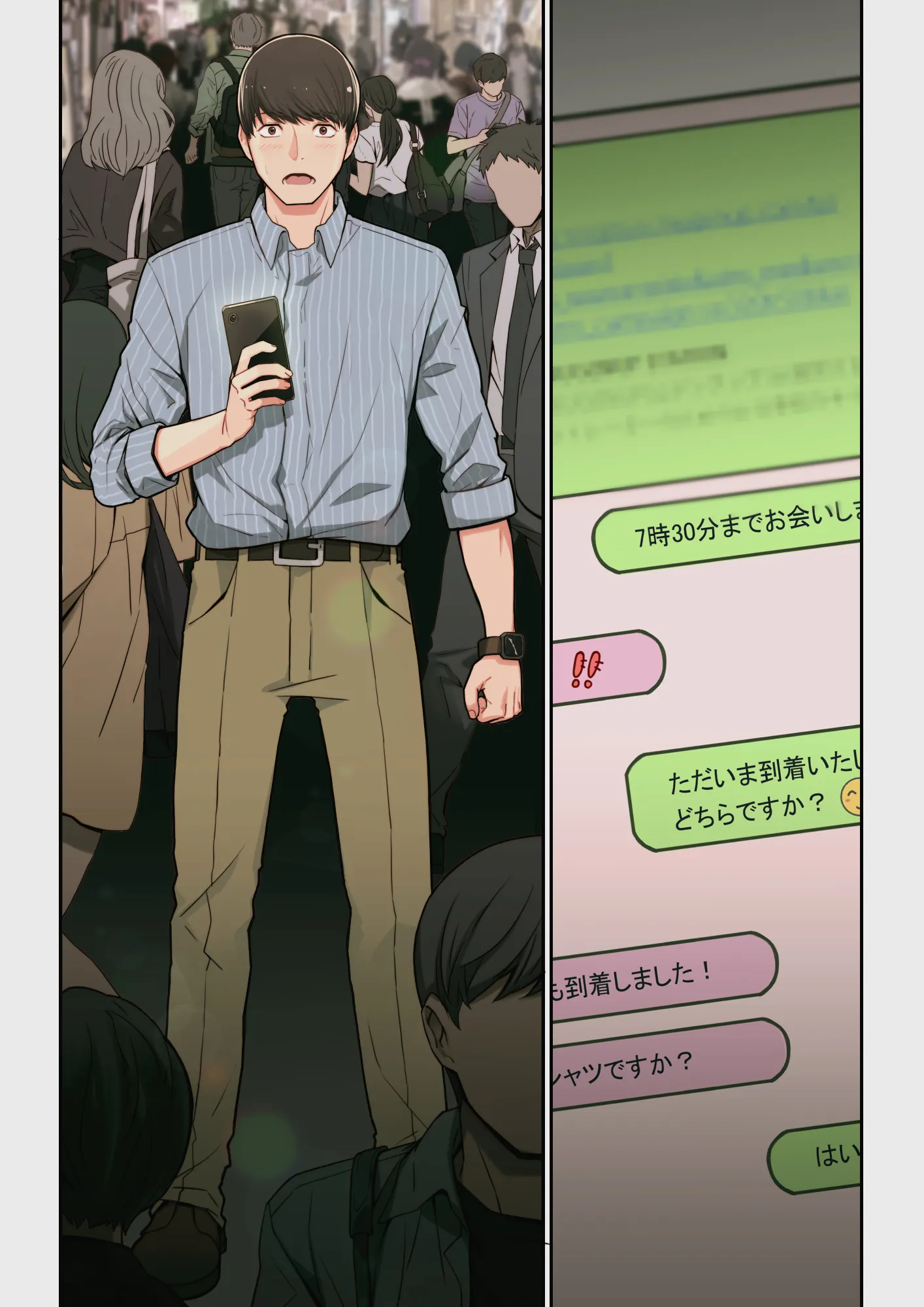 なぜ結衣がここに?-アプリで弟子に会うと結局やりまくる説 - 8ページ