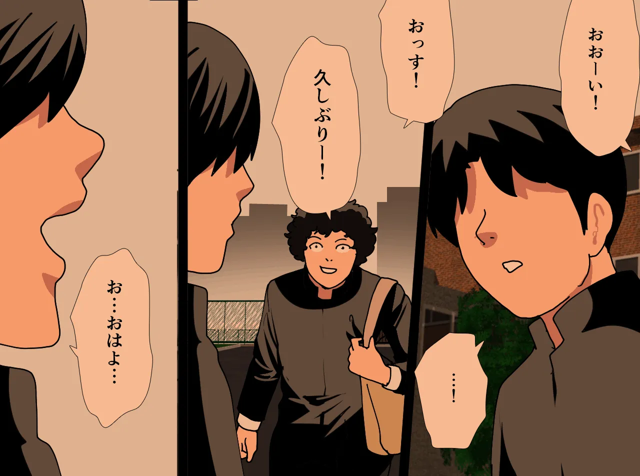 催●浮気研究部 第十一話 - 19ページ