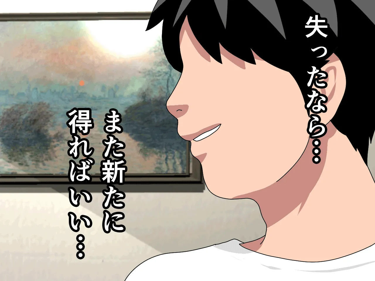 催●浮気研究部 第十一話 - 36ページ