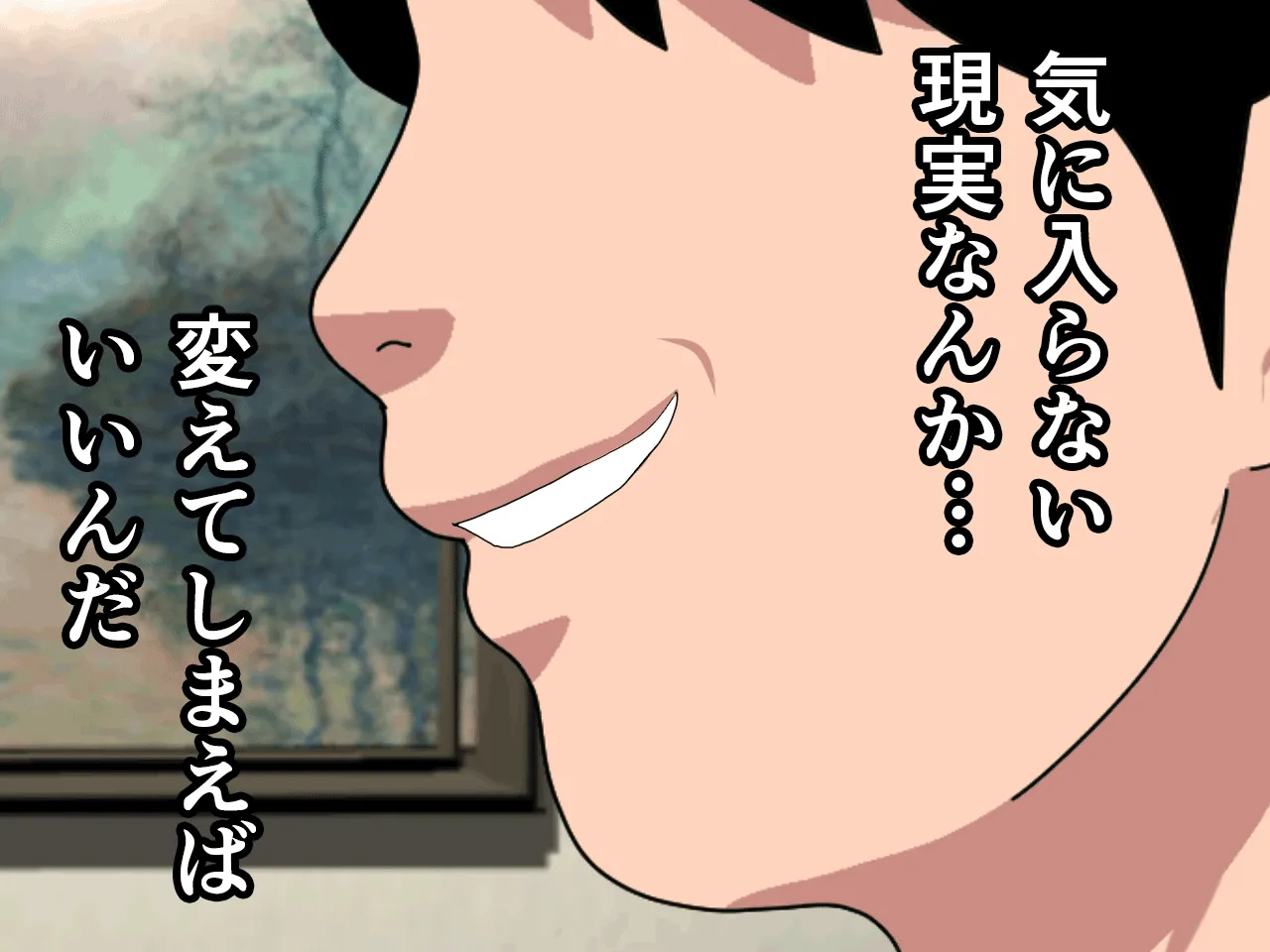 催●浮気研究部 第十一話 - 37ページ