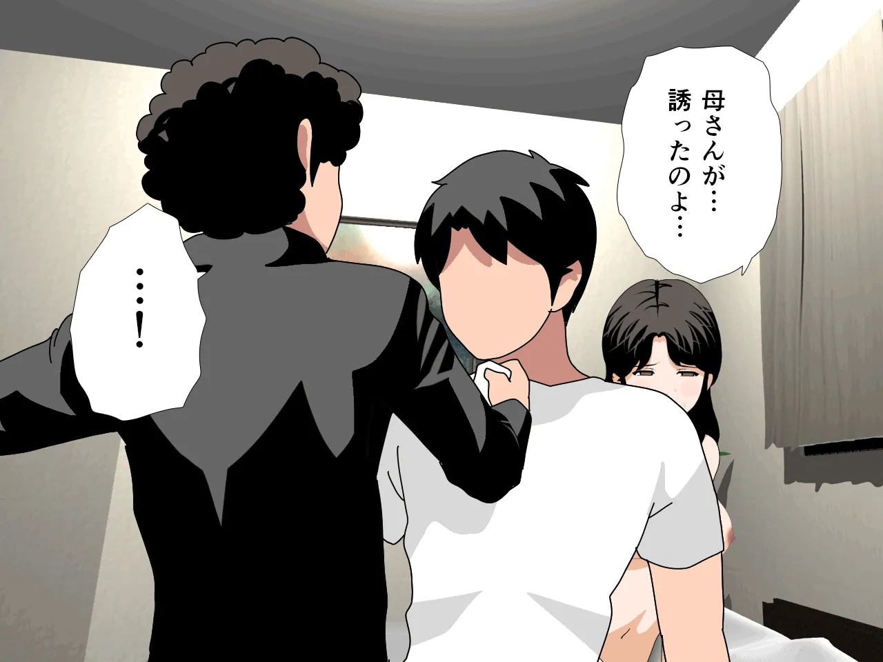 催●浮気研究部 第十一話 - 41ページ