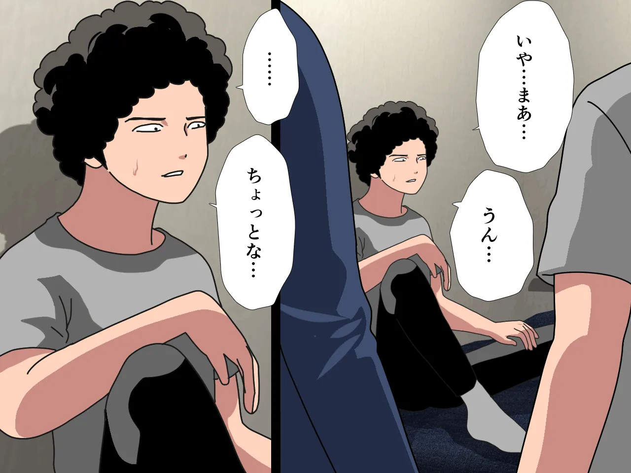 催●浮気研究部 第十一話 - 57ページ