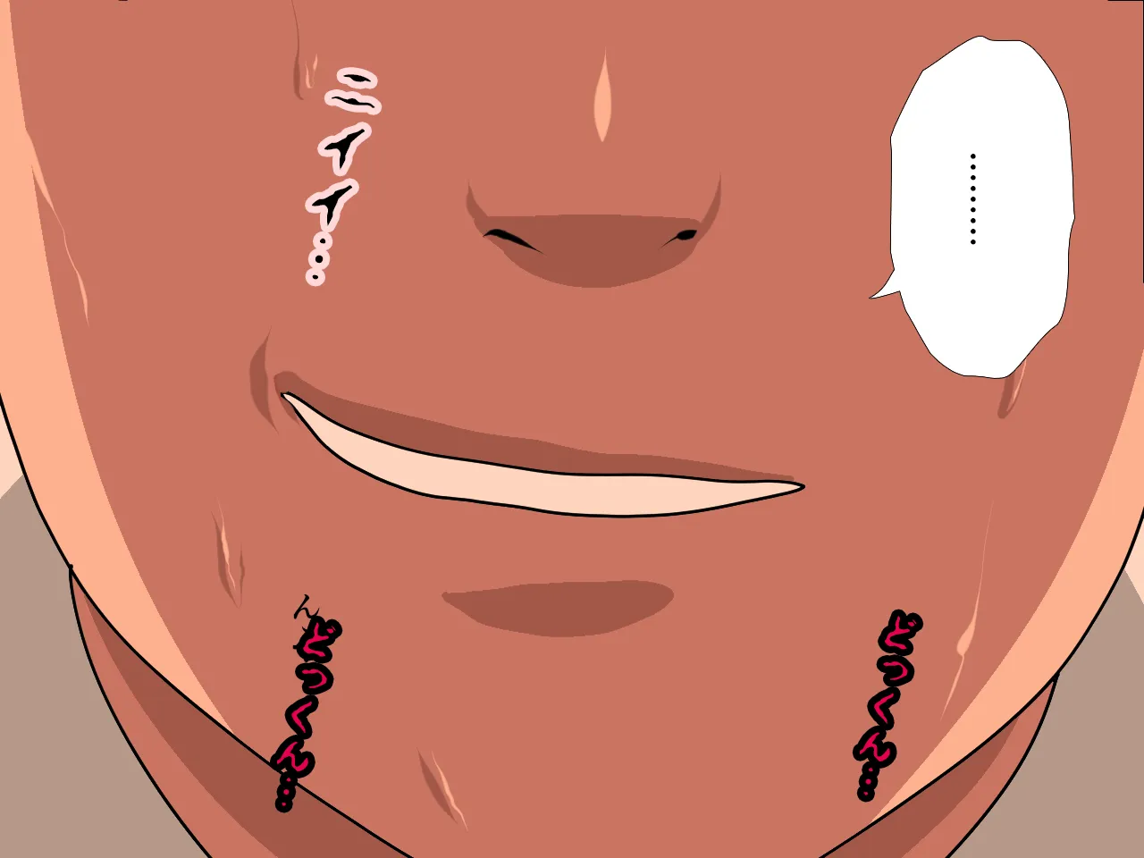 催●浮気研究部 第十一話 - 94ページ