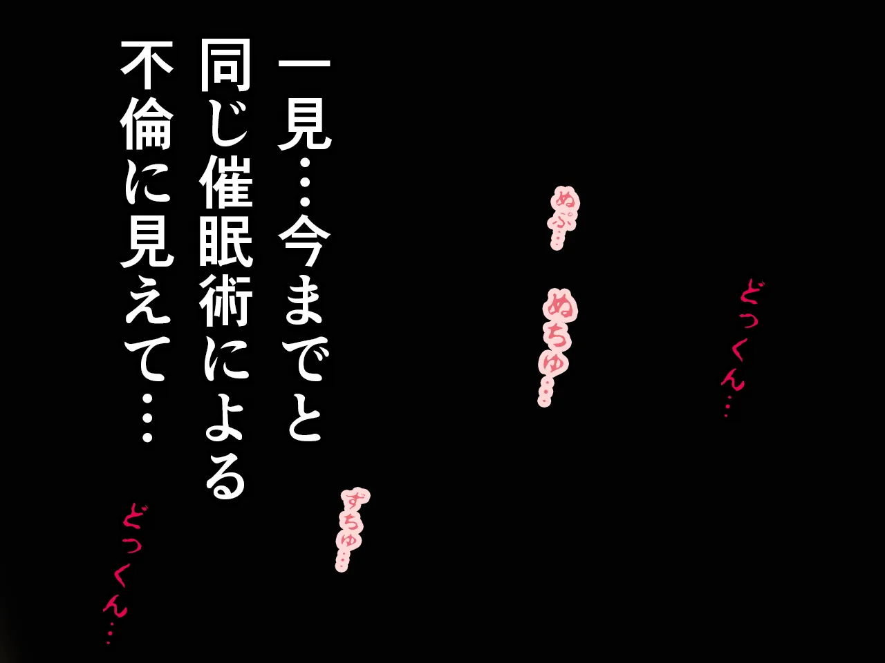 催●浮気研究部 第十一話 - 106ページ