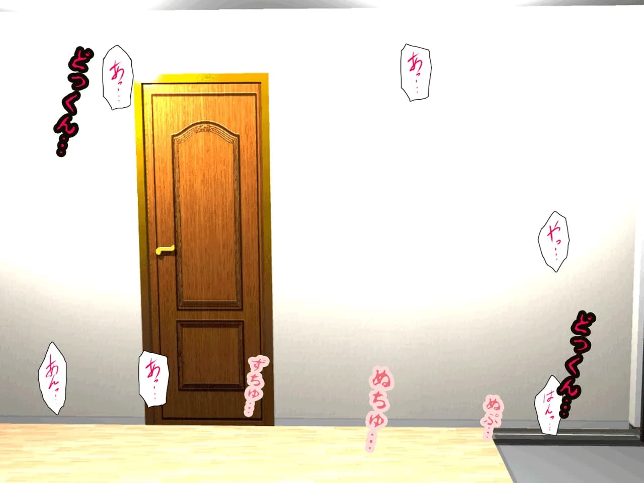 催●浮気研究部 第十一話 - 114ページ